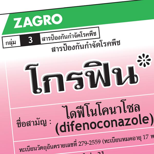 Animal Health